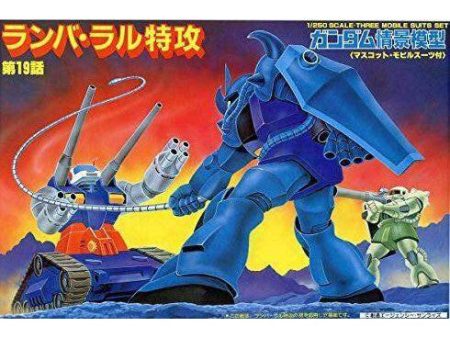 1 250 RAMBA RAL TOKKOU Cheap